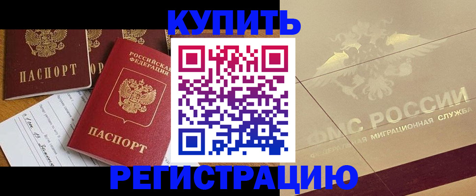 найти адрес прописки в Грязях